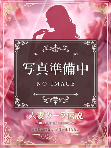 みどり