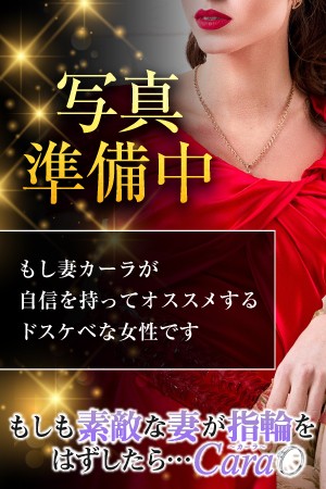 みらい